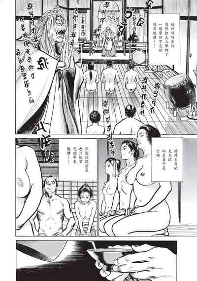 第77页图