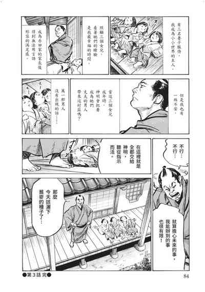 第85页图
