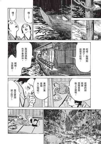 第89页图