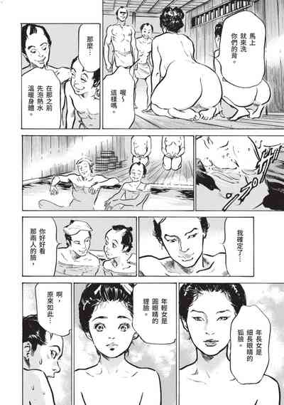 第93页图
