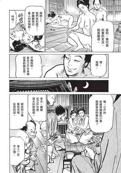第97页图