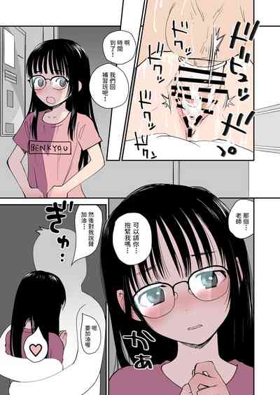 第17页图