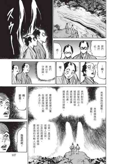 第109页图