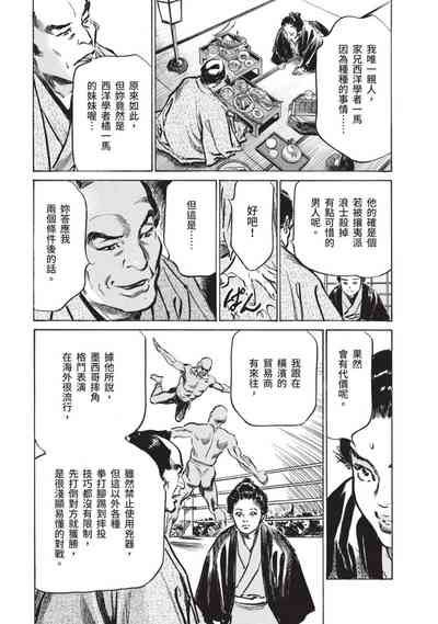 第117页图