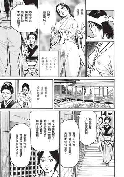 第13页图