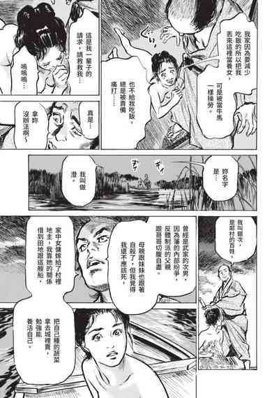 第141页图