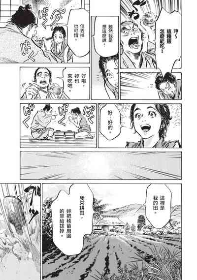 第145页图