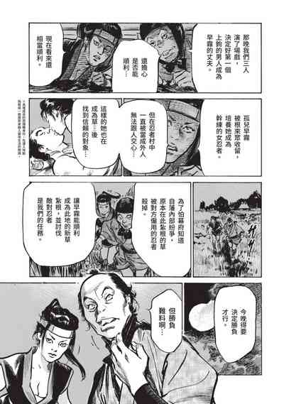 第149页图