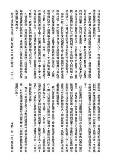 第161页图