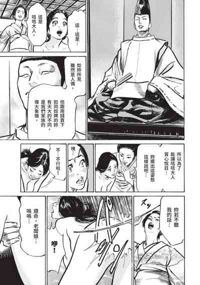 第17页图