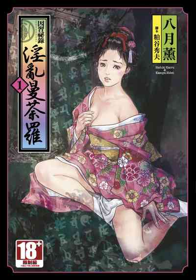 第1页图
