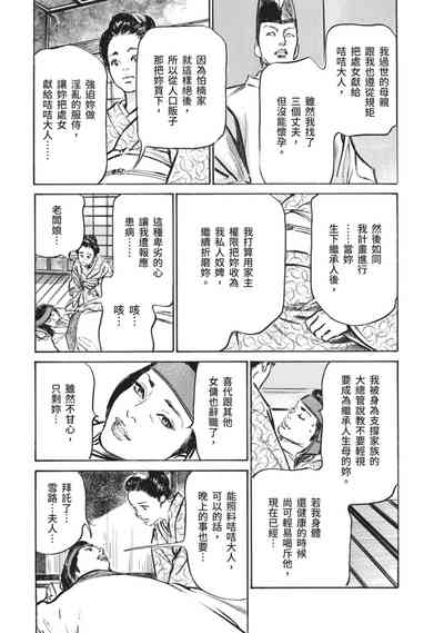 第37页图