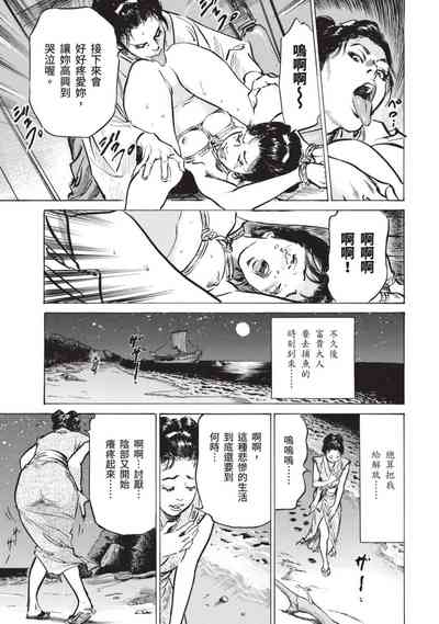 第45页图