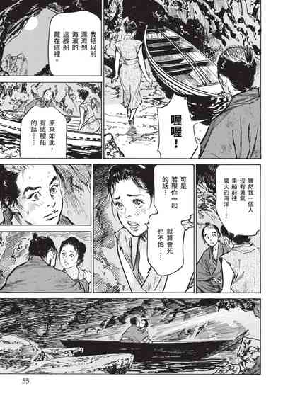 第57页图