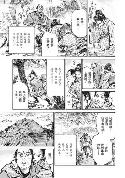 第65页图