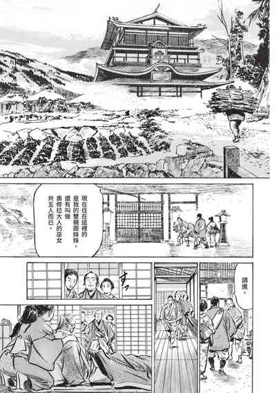 第69页图