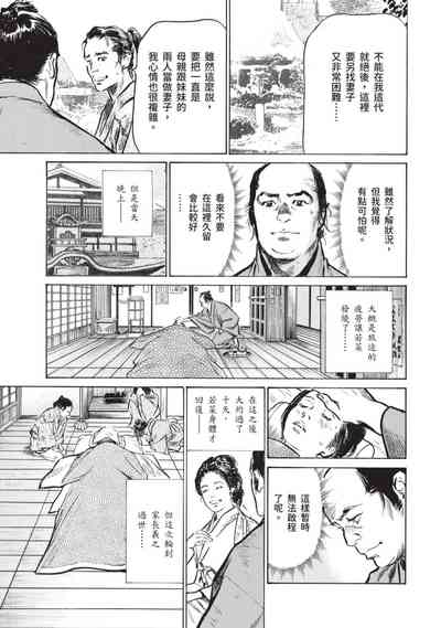 第77页图