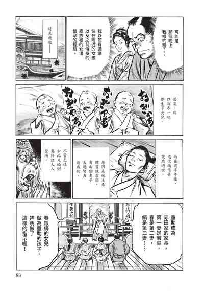 第85页图