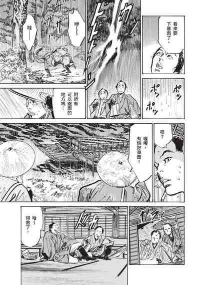 第89页图