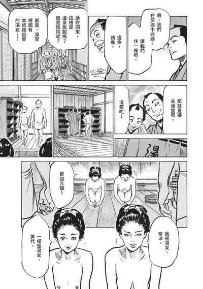 第93页图