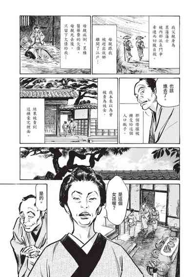 第9页图