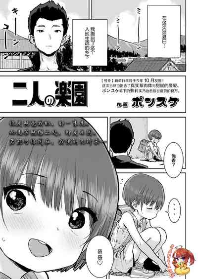 第1頁圖