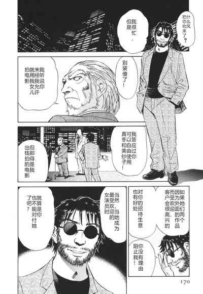 第173页图