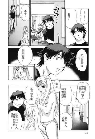 第197页图