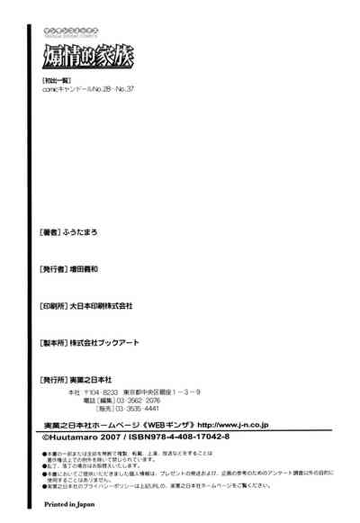 第213页图