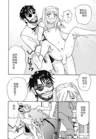 第65页图