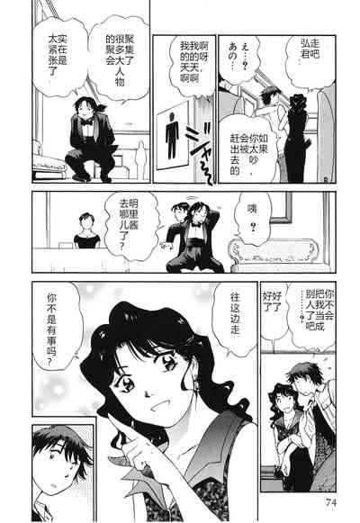第77页图