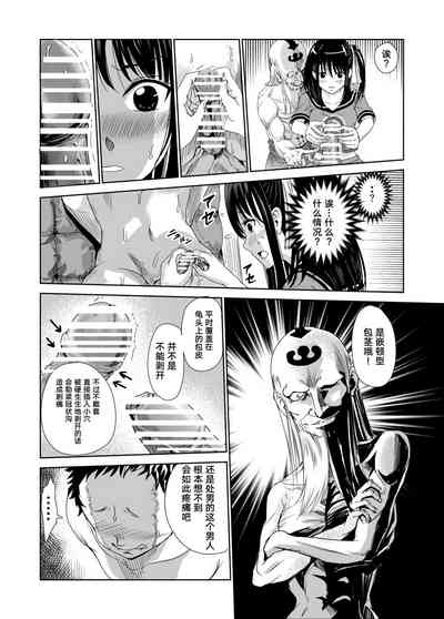 第29页图