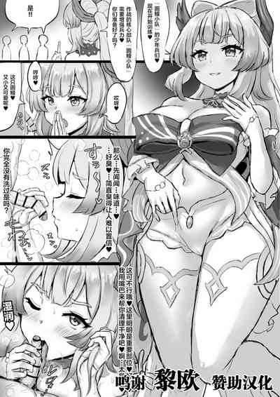 第1页图