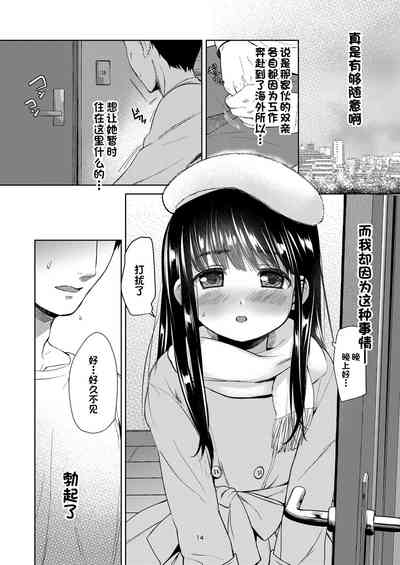 第13頁圖