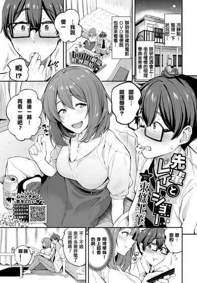 第1页图