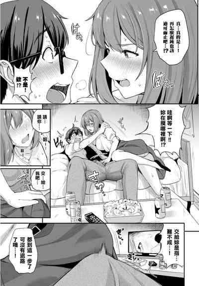 第5页图