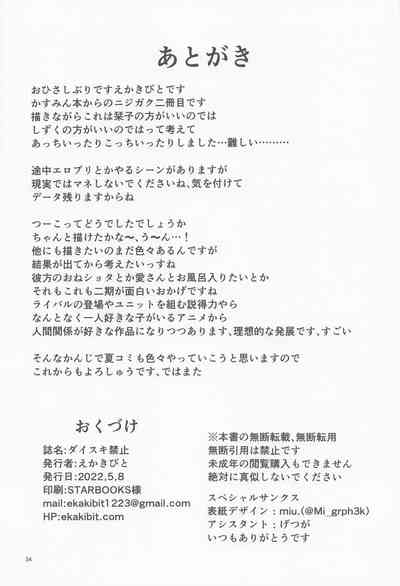 第33頁圖