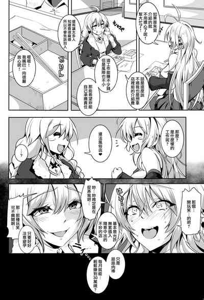 第5页图