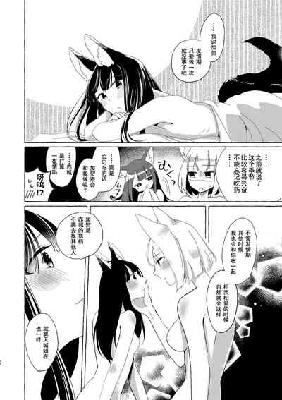 第25页图