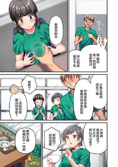 第5页图