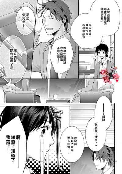 第13页图