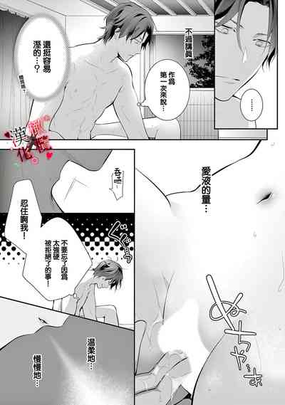 第61页图