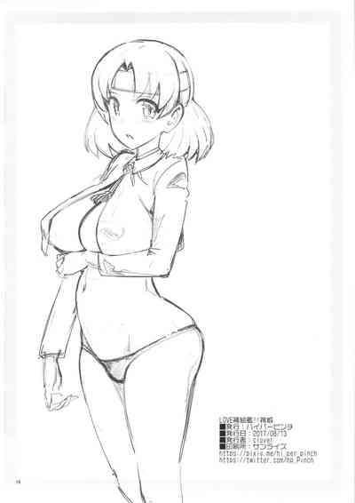 第17頁圖