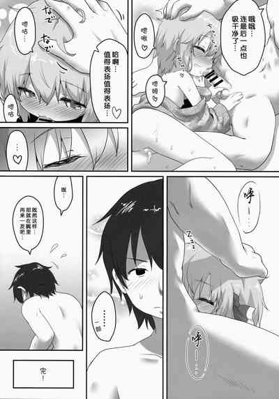 第29頁圖