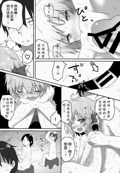 第9頁圖
