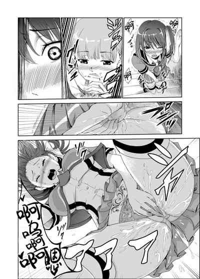第17頁圖
