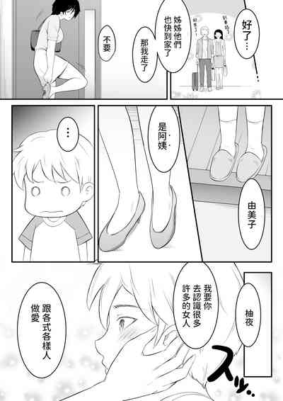 第49頁圖