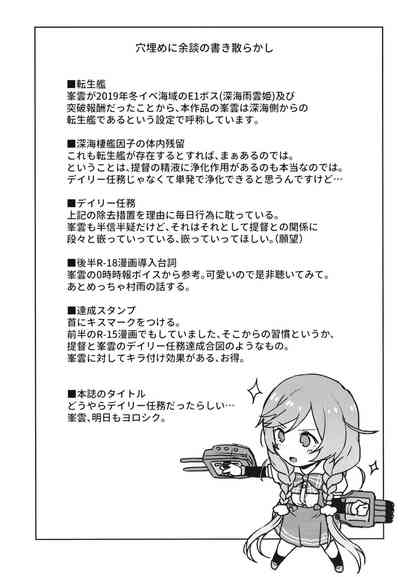 第21页图