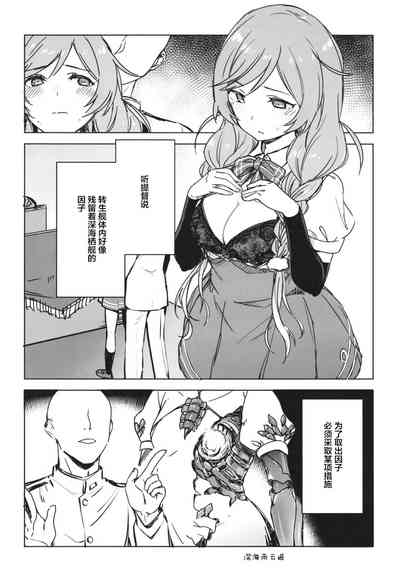 第5页图