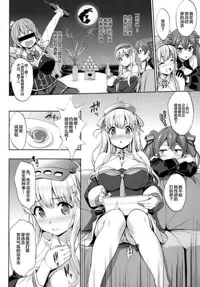 第5頁圖